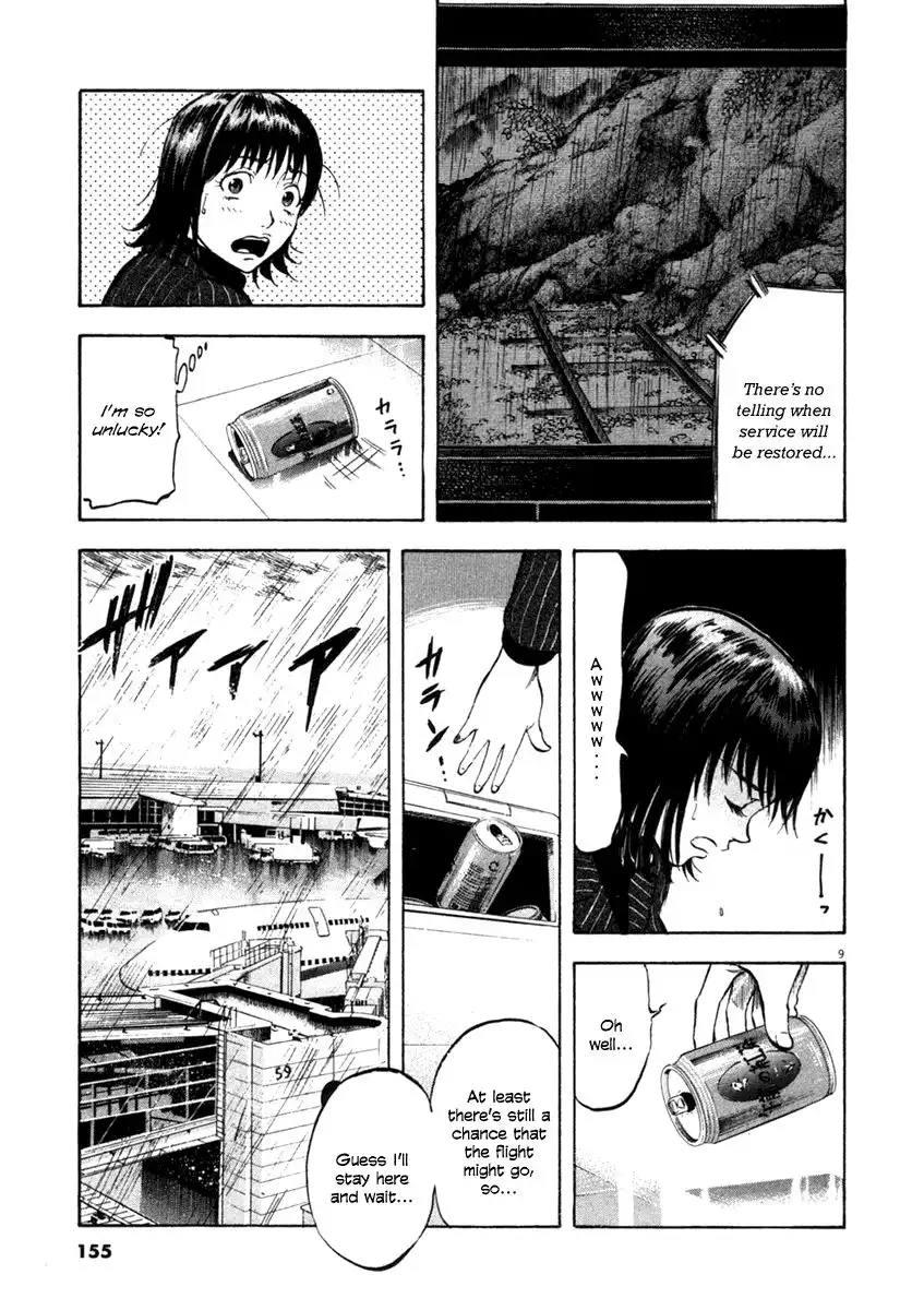 Waga Na wa Umishi Chapter 66 8